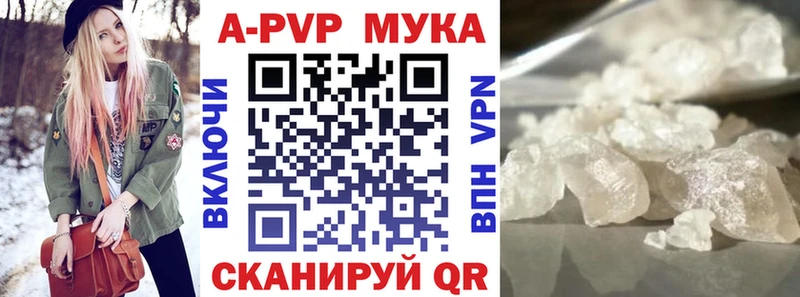 закладки Алагир А ПВП Соль
