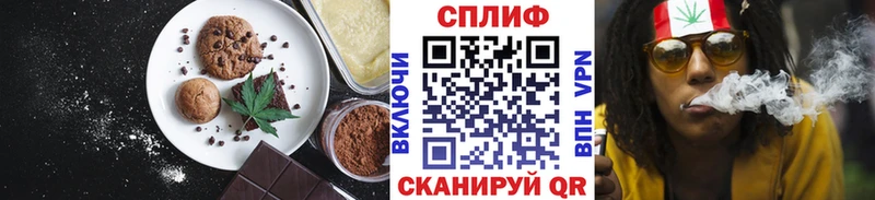Canna-Cookies марихуана  купить наркоту  Алагир 
