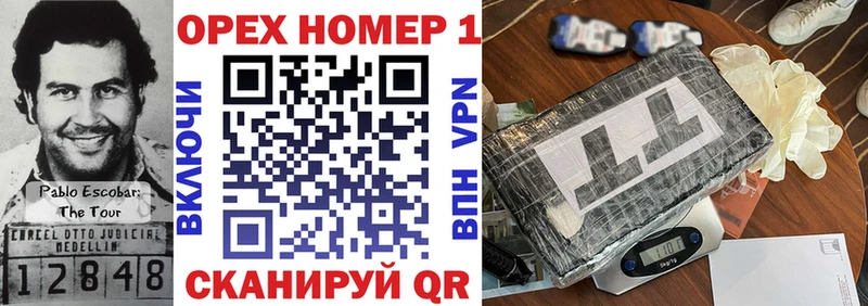 kraken маркетплейс Алагир Кокаин 99% продажа наркотиков