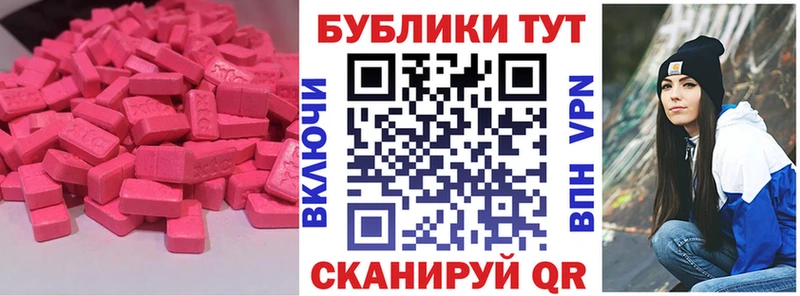 цены наркотик  Алагир  сайты даркнета официальный сайт  ЭКСТАЗИ MDMA 