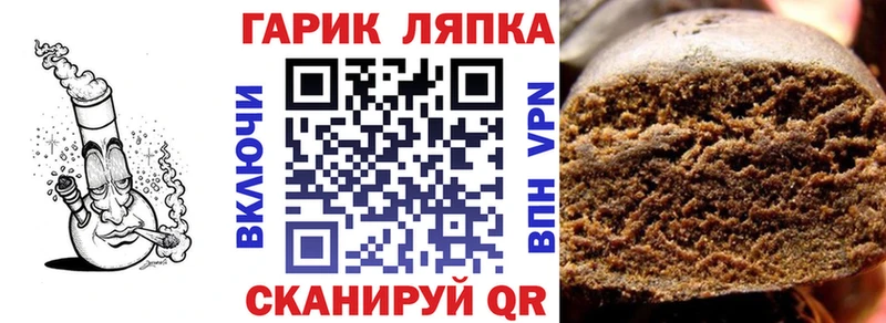 сколько стоит  мориарти состав  blacksprut маркетплейс  Гашиш хэш  Алагир 