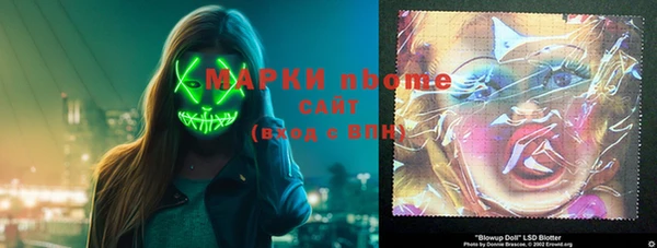 стафф Сафоново