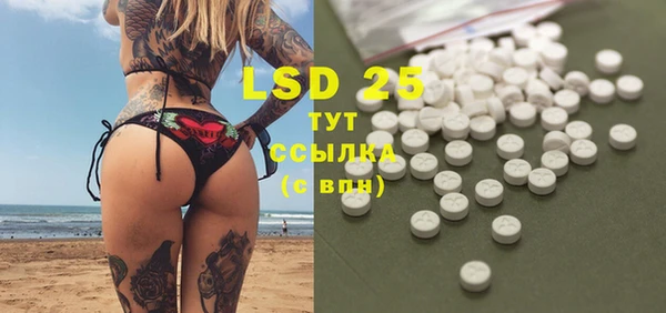 первитин Абаза