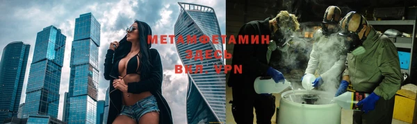 первитин Абаза