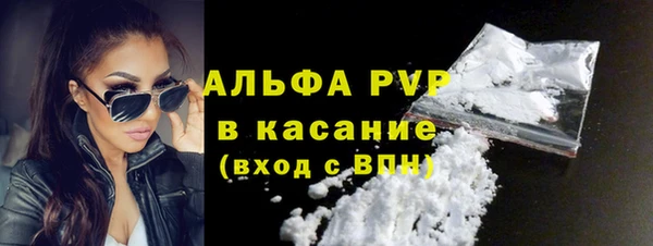 марихуана Абдулино