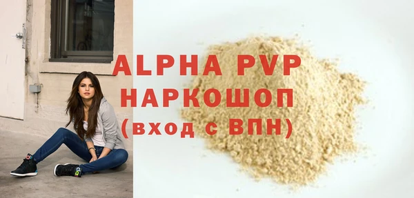 марихуана Абдулино