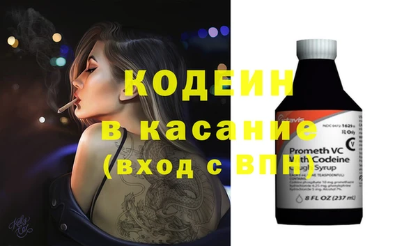 первитин Абаза
