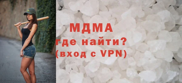марихуана Абдулино