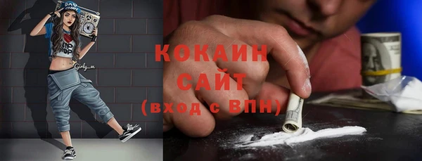 гашик Абинск