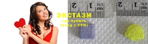 мефедрон мука Саяногорск