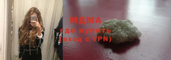 первитин Абаза