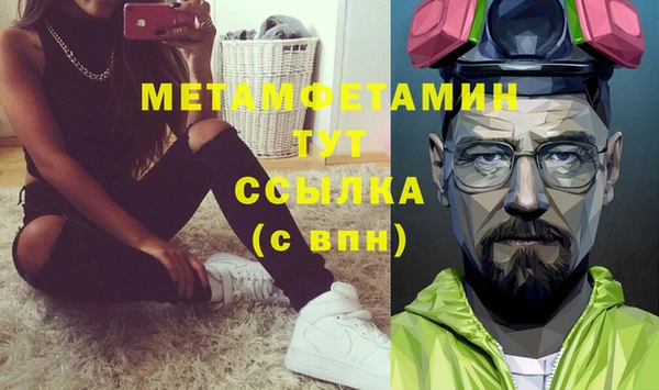 первитин Абаза