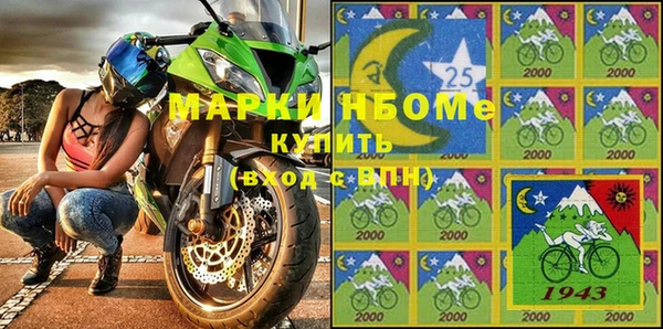 гашик Абинск