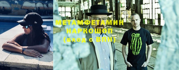 первитин Абаза