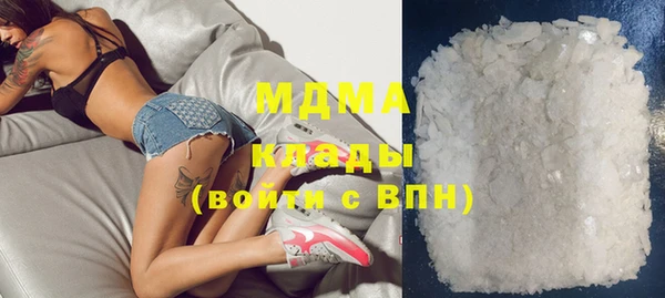 марихуана Абдулино
