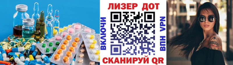 LSD-25 экстази кислота где купить Алагир