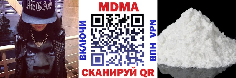 МДМА crystal Алагир