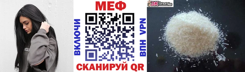 Мефедрон мяу мяу  гидра зеркало  Алагир 