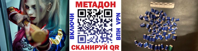 Метадон белоснежный  Алагир 