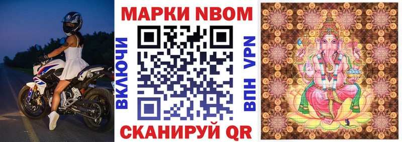 Наркотические марки 1,5мг Алагир